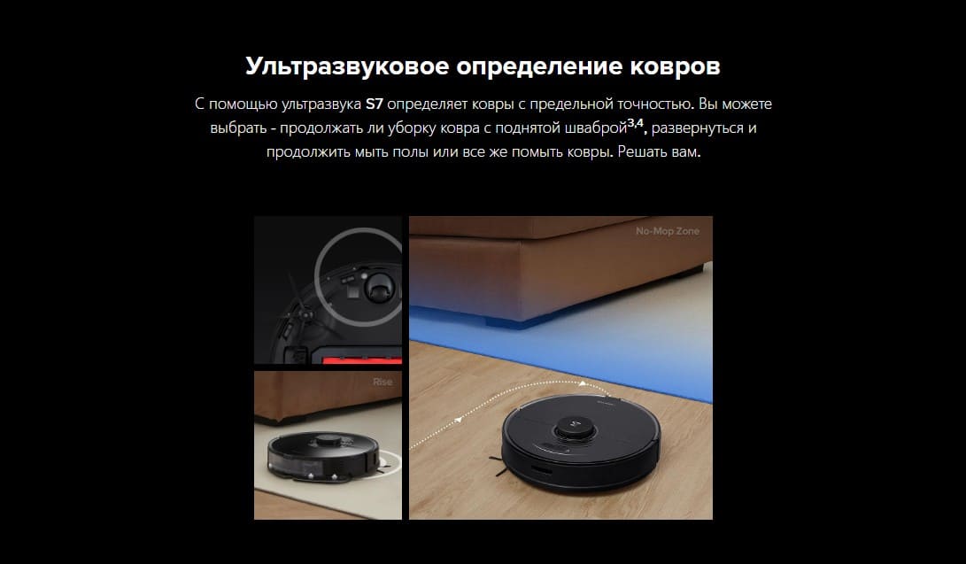 Roborock S7